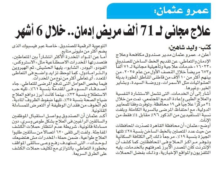 News